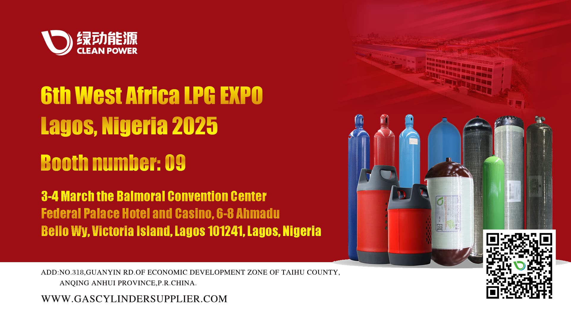 Anhui Clean Energy cordially invites you to participate in the 6th West Africa LPG Expo.